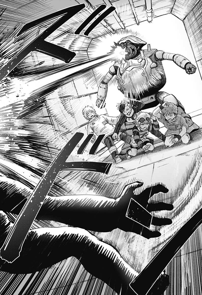 Maison and the Man-Eating Apartment Chapter 37 4ページ