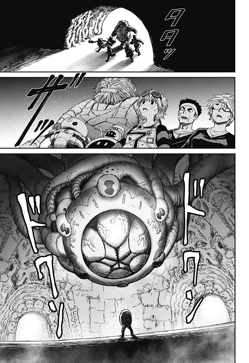 Maison and the Man-Eating Apartment Chapter 40 11ページ