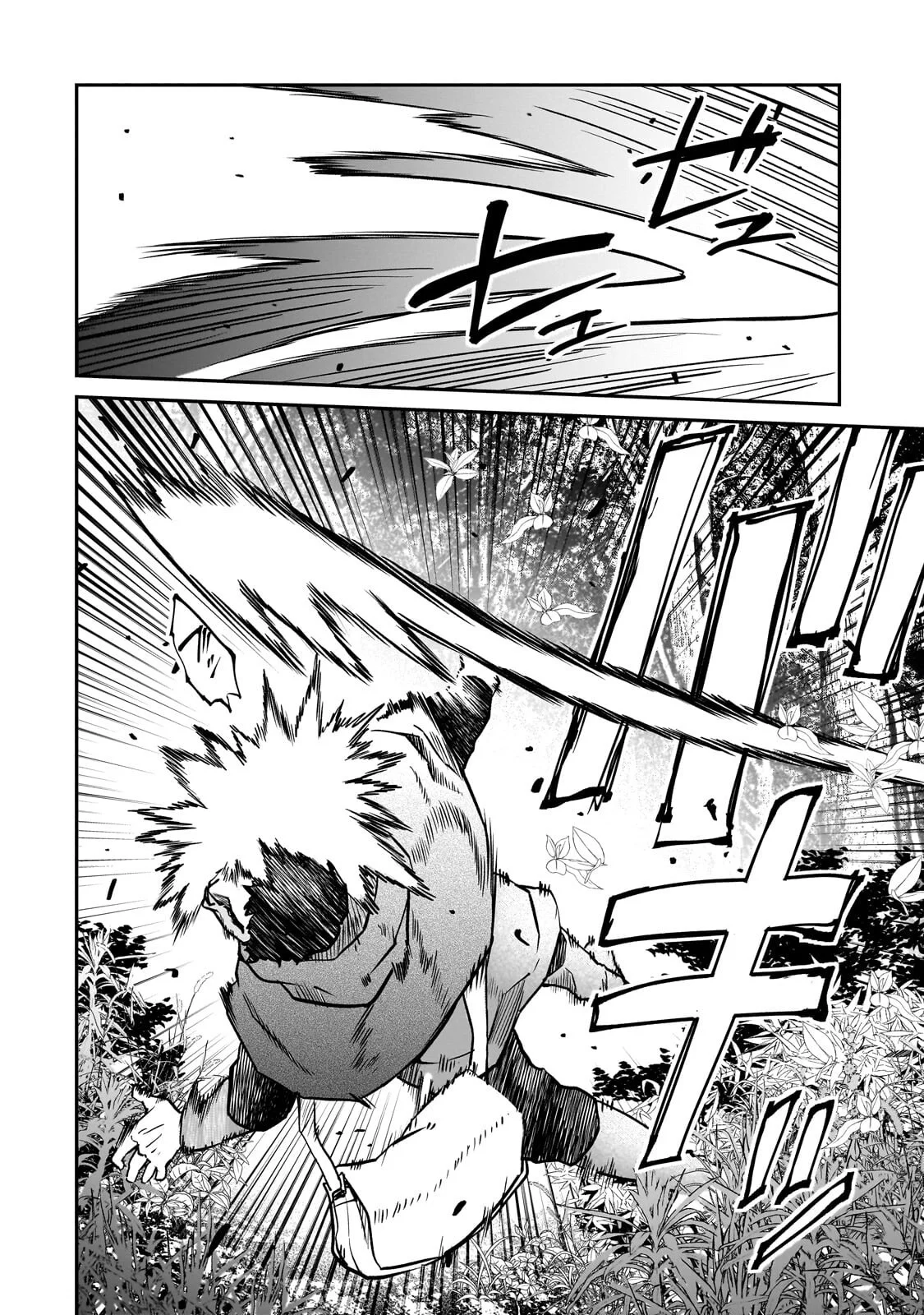 Horobi no Kuni no Seifukusha - Maou wa Sekai wo Seifuku suru you desu Chapter 42.2 13ページ
