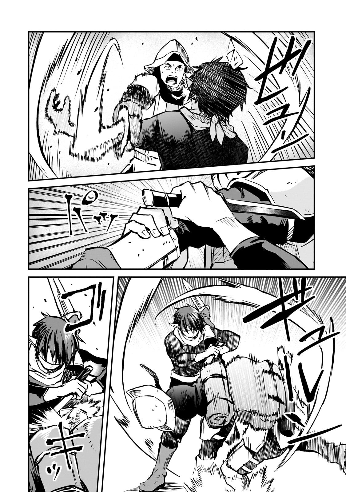 Horobi no Kuni no Seifukusha - Maou wa Sekai wo Seifuku suru you desu Chapter 43.1 4ページ