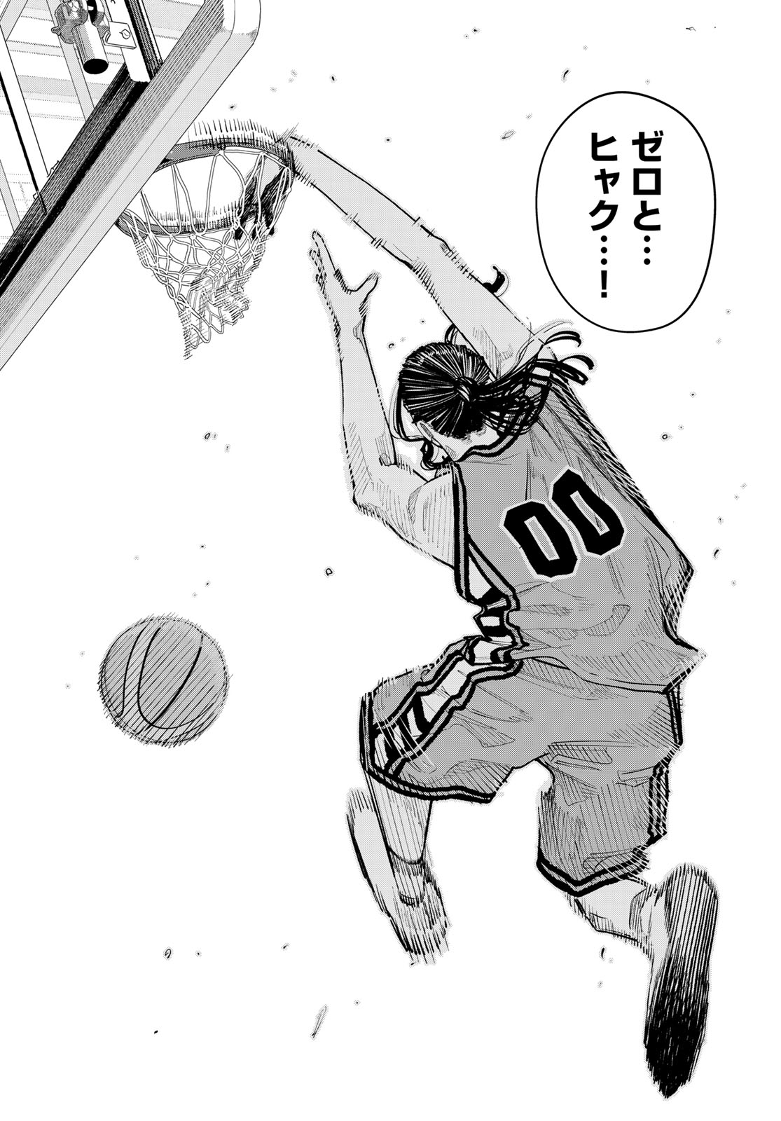 Zero to Hyaku Chapter 34 19ページ