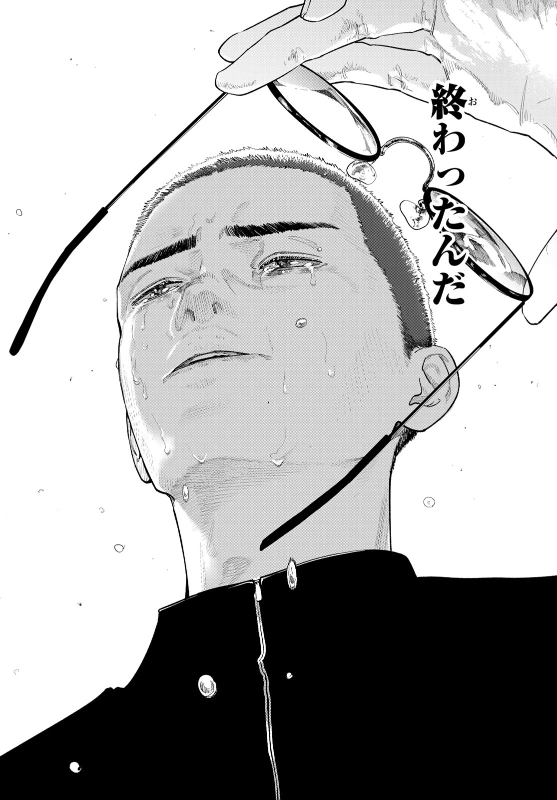 Zero to Hyaku Chapter 35 14ページ