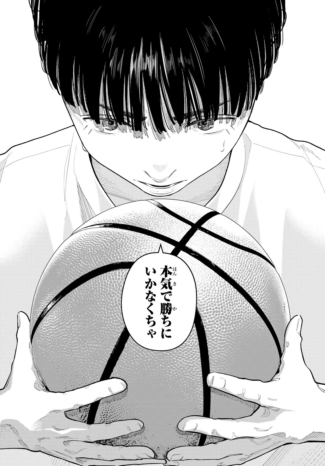 Zero to Hyaku Chapter 35 16ページ