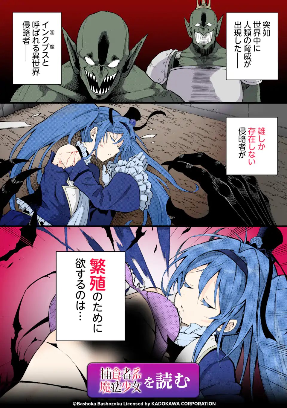 Kinsou no Vermeil - Gakeppuchi Majutshi wa Saikyou no Yakusai to Mahou Sekai o Tsukisusumu Chapter 34.2 14ページ