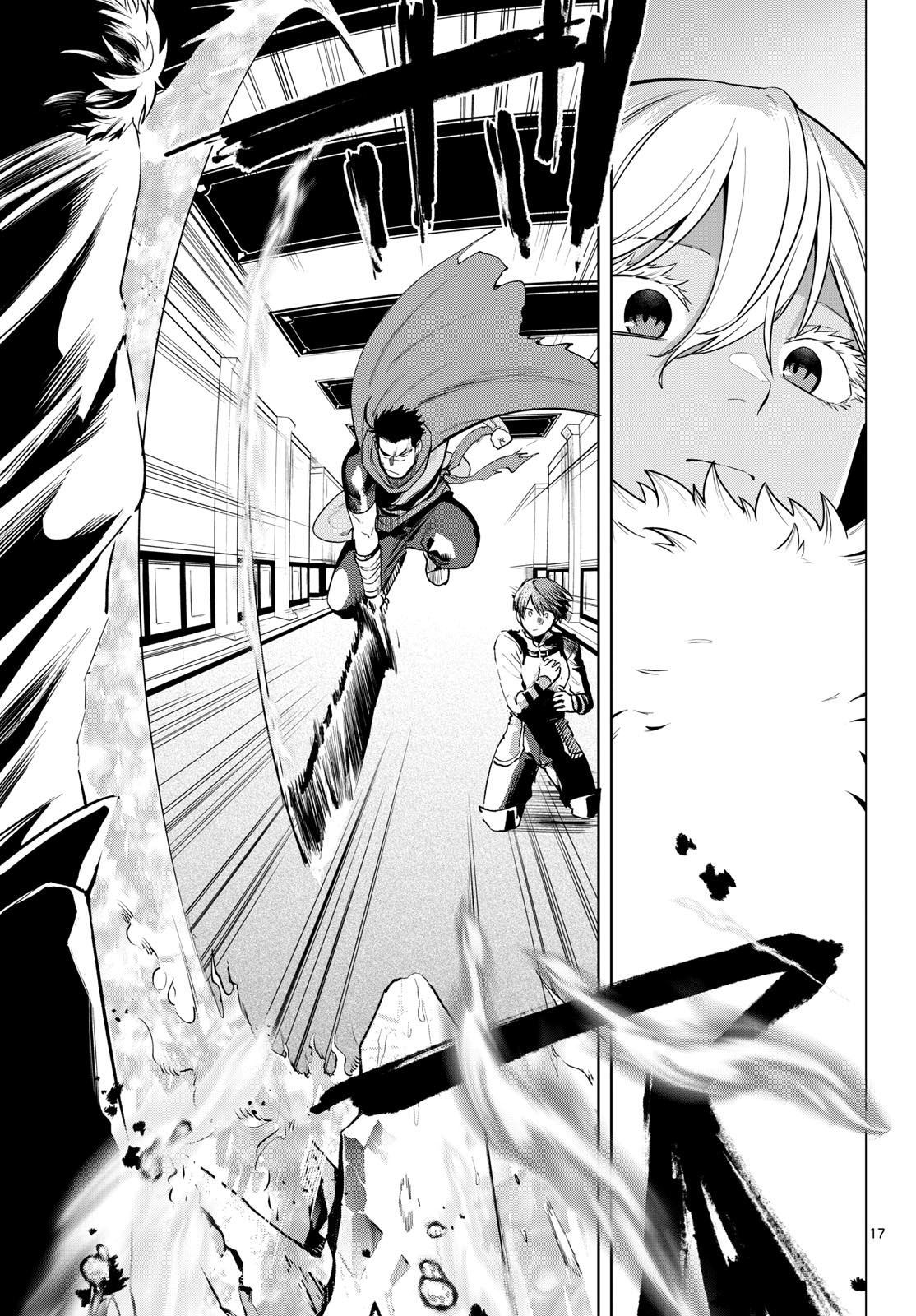 Mataku no Vermut Chapter 35 17ページ