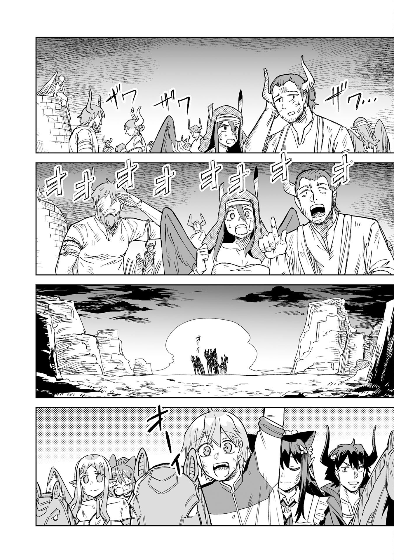 Kaikosareta Kyuutei Renkinjutsushi wa Henkyou de Dai Nouen wo Tsukuriageru - Sokoku wo Oidasareta kedo, Saikyou Ryouchi de Slow Life wo Ouka suru Chapter 35 22ページ