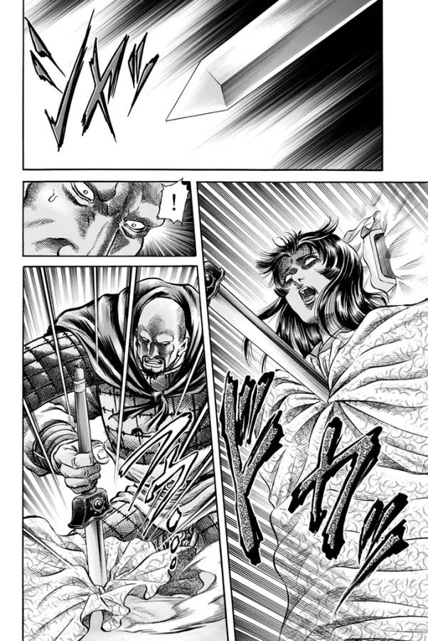 Ryuurouden: Ouha Rikkoku-hen Chapter 9 6ページ
