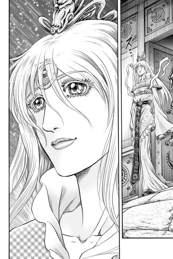Ryuurouden: Ouha Rikkoku-hen Chapter 10 10ページ