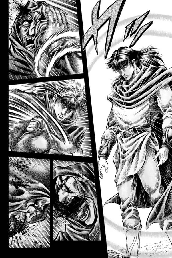 Ryuurouden: Ouha Rikkoku-hen Chapter 14 14ページ