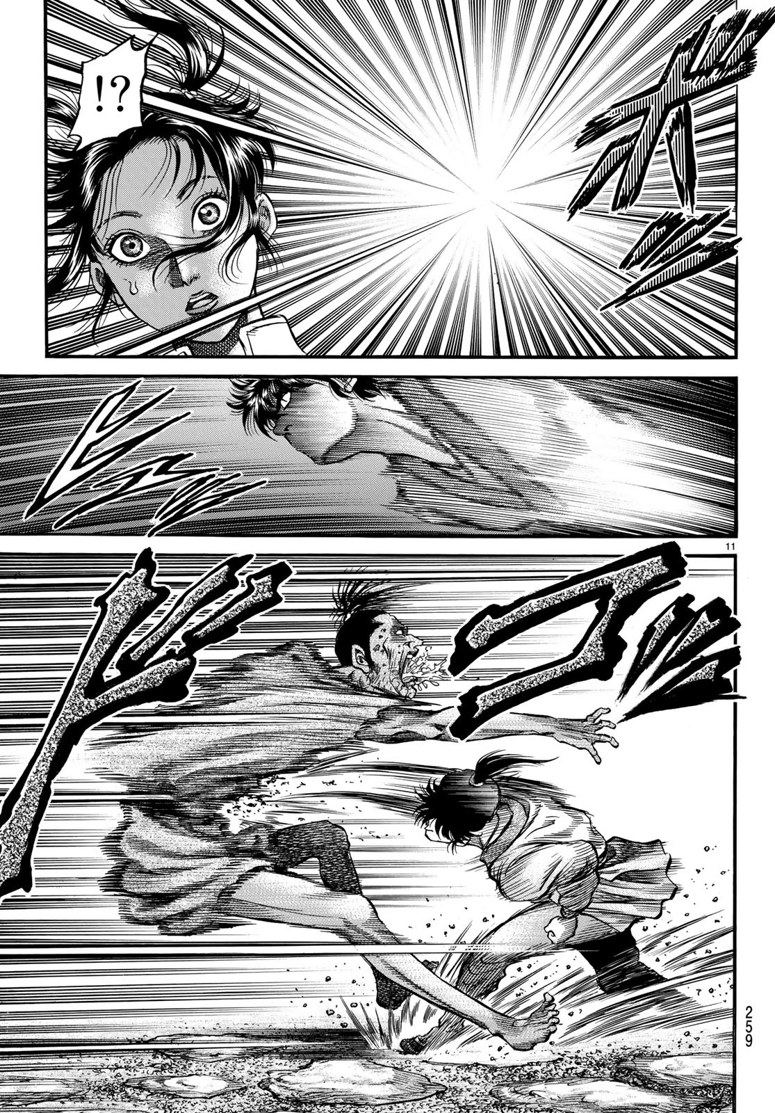 Ryuurouden: Ouha Rikkoku-hen Chapter 27 11ページ