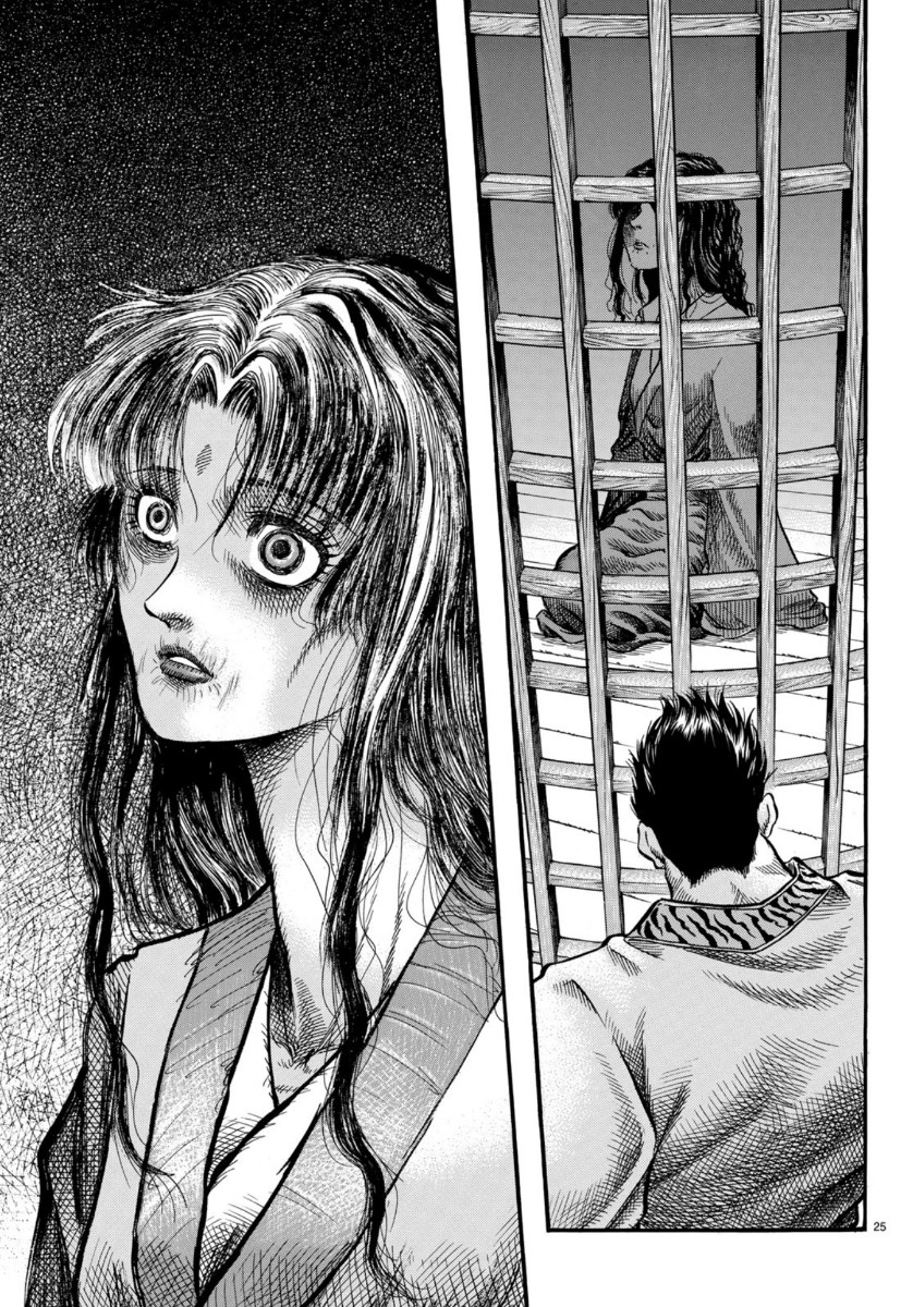 Ryuurouden: Ouha Rikkoku-hen Chapter 32 25ページ