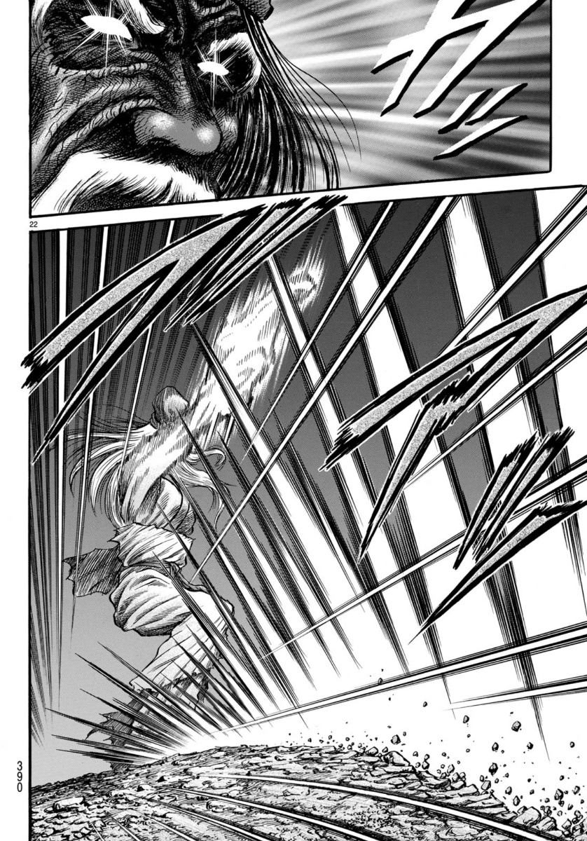 Ryuurouden: Ouha Rikkoku-hen Chapter 33 22ページ
