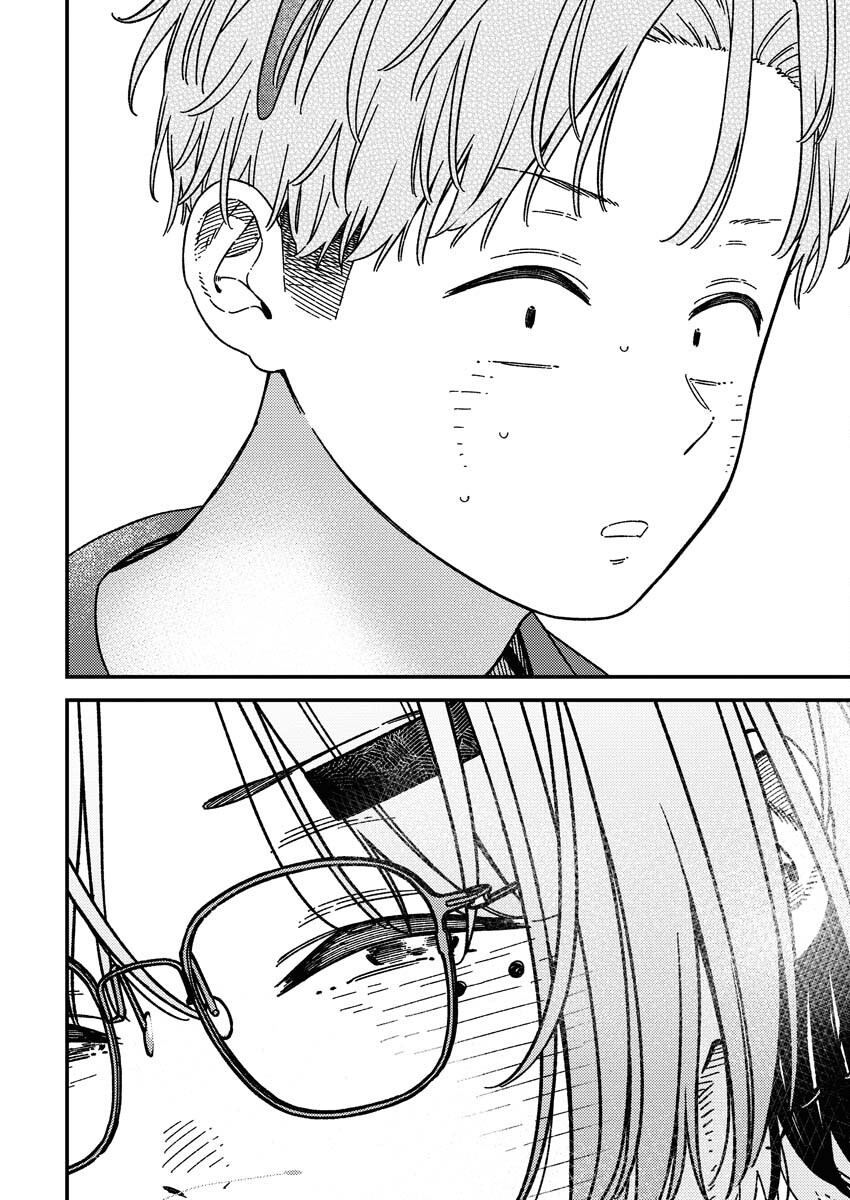 Toru ni Taranai Chapter 35 20ページ