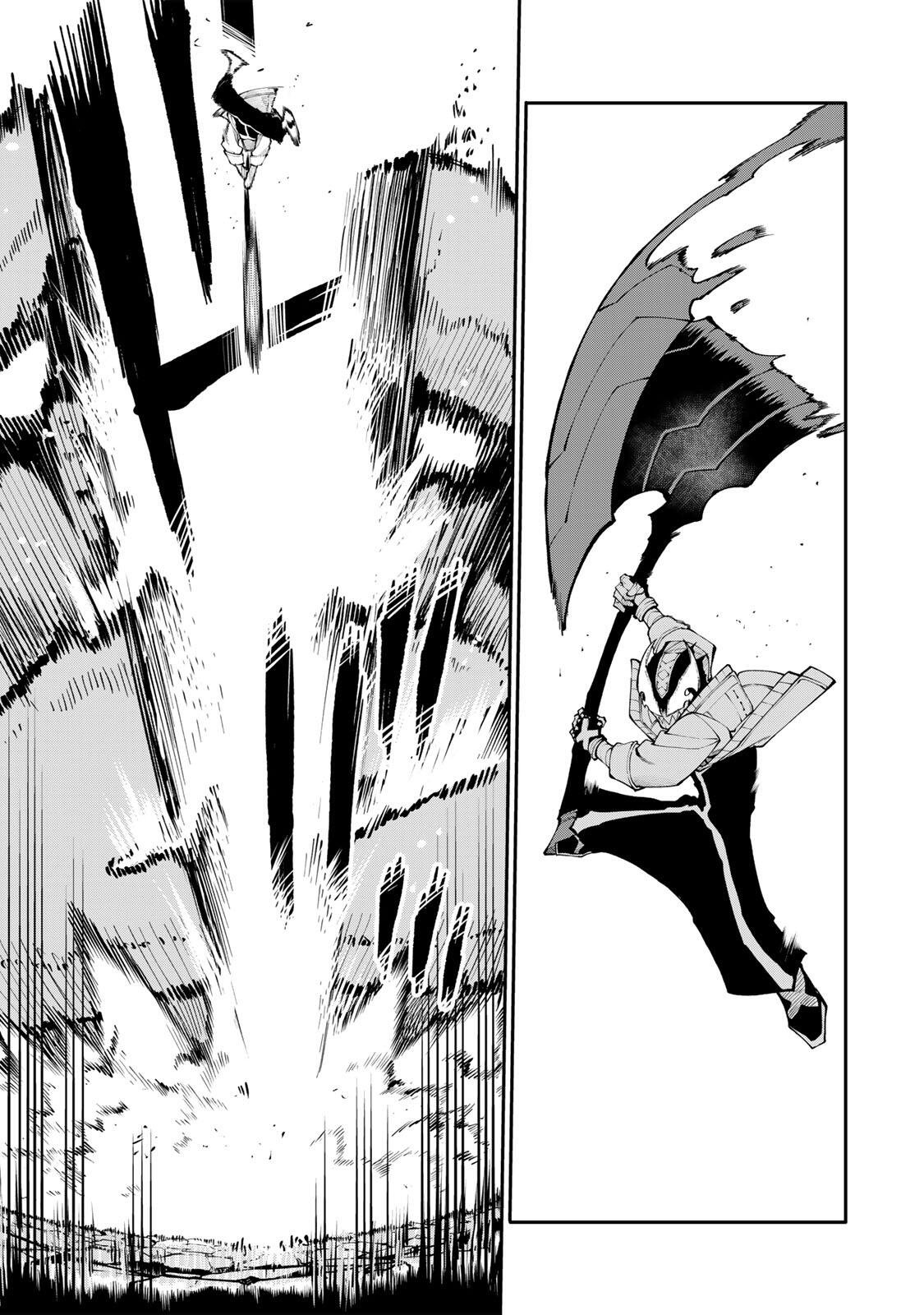 Okaasan Boukensha, Login Bonus de Skill Shufu ni Mezamemashita. Chapter 36 7ページ