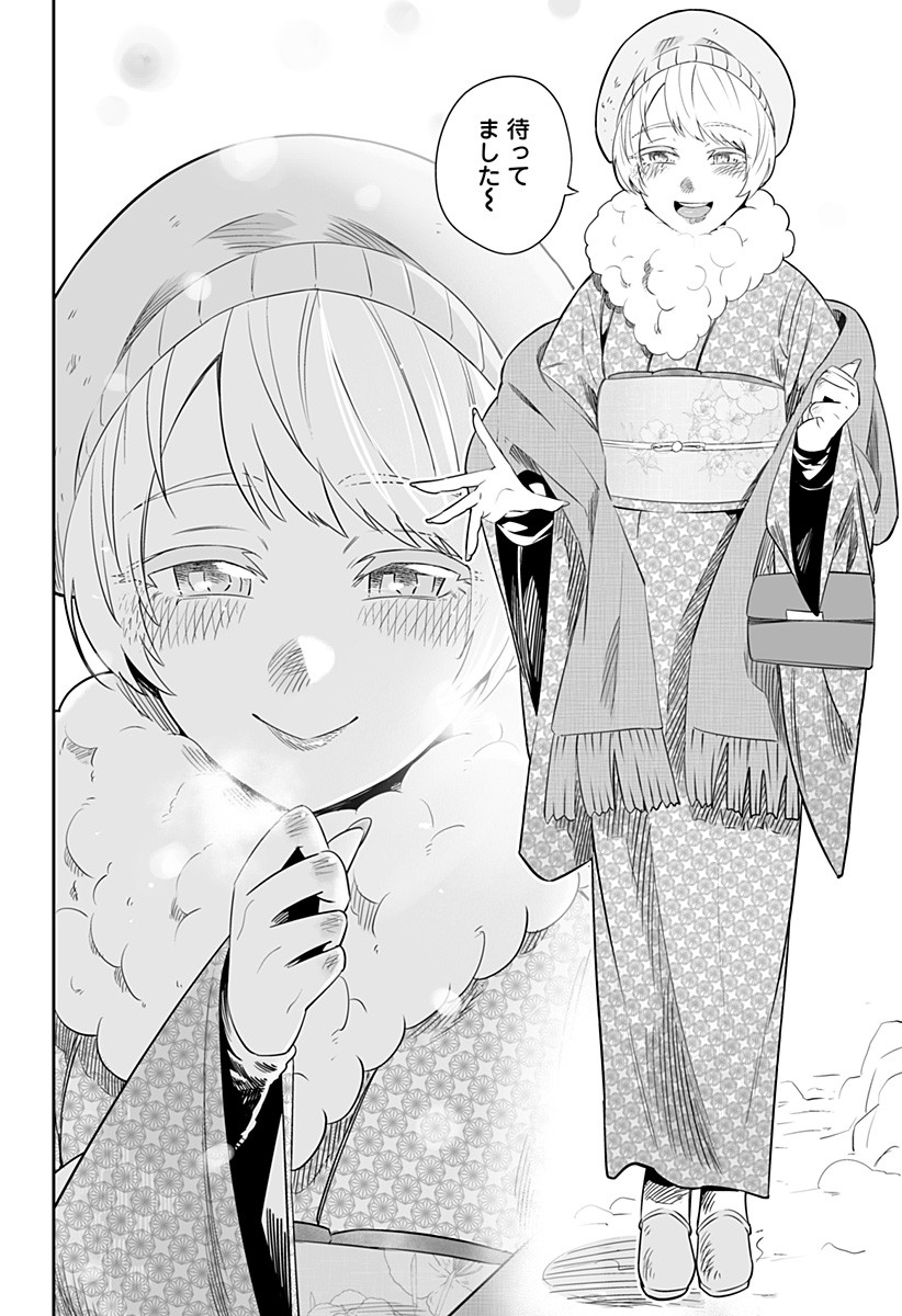 Dosanko Gal wa Namara Menkoi Chapter 19 12ページ
