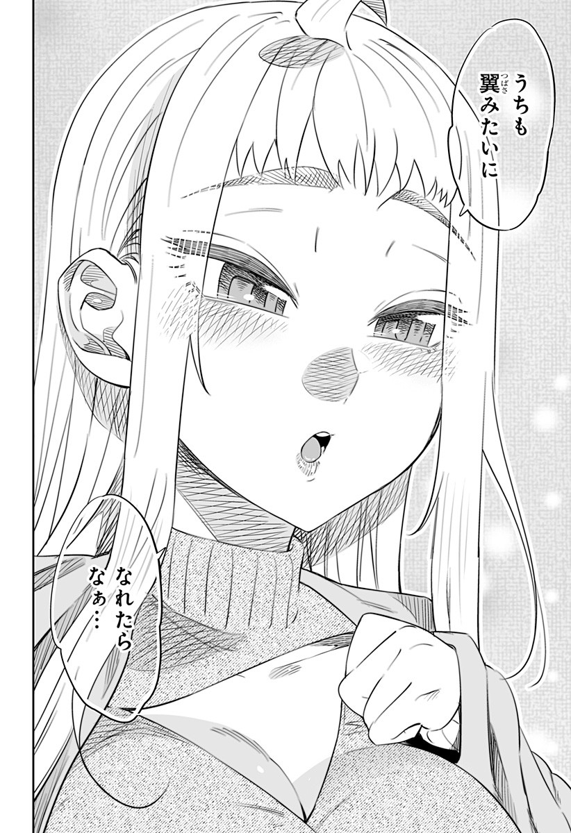 Dosanko Gal wa Namara Menkoi Chapter 20 10ページ