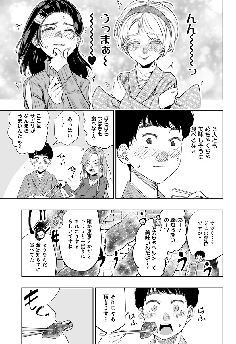 Dosanko Gal wa Namara Menkoi Chapter 21 5ページ