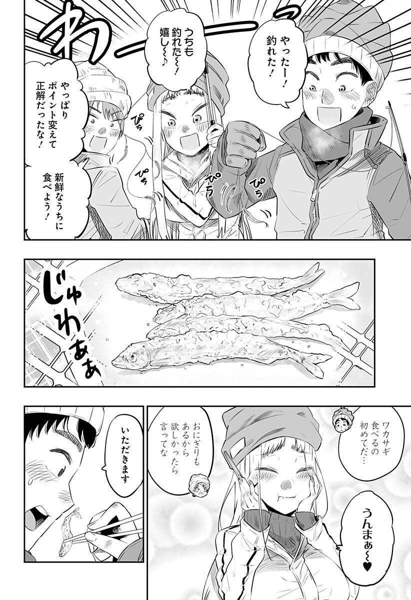 Dosanko Gal wa Namara Menkoi Chapter 22 14ページ