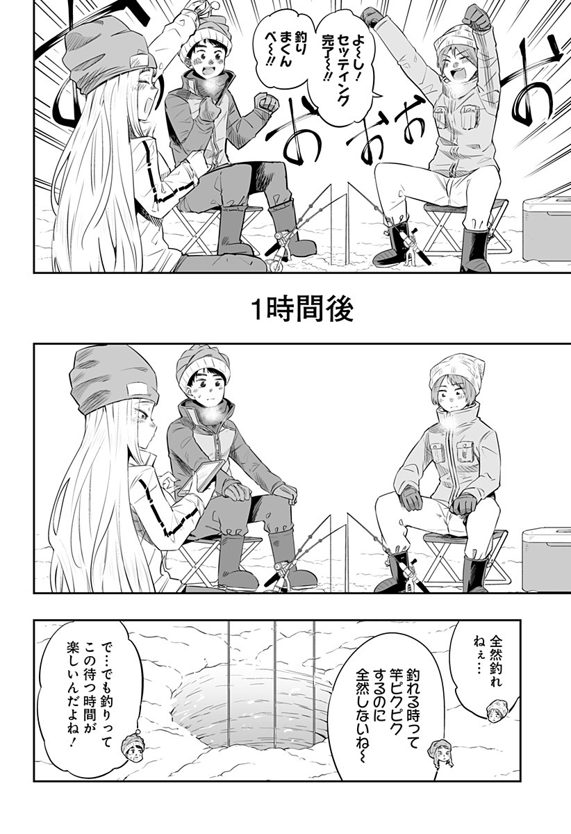 Dosanko Gal wa Namara Menkoi Chapter 22 4ページ