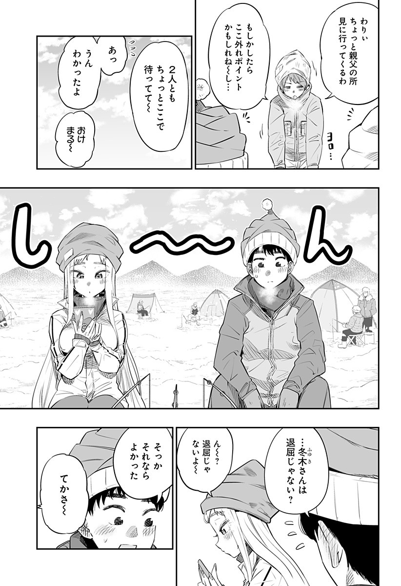 Dosanko Gal wa Namara Menkoi Chapter 22 5ページ