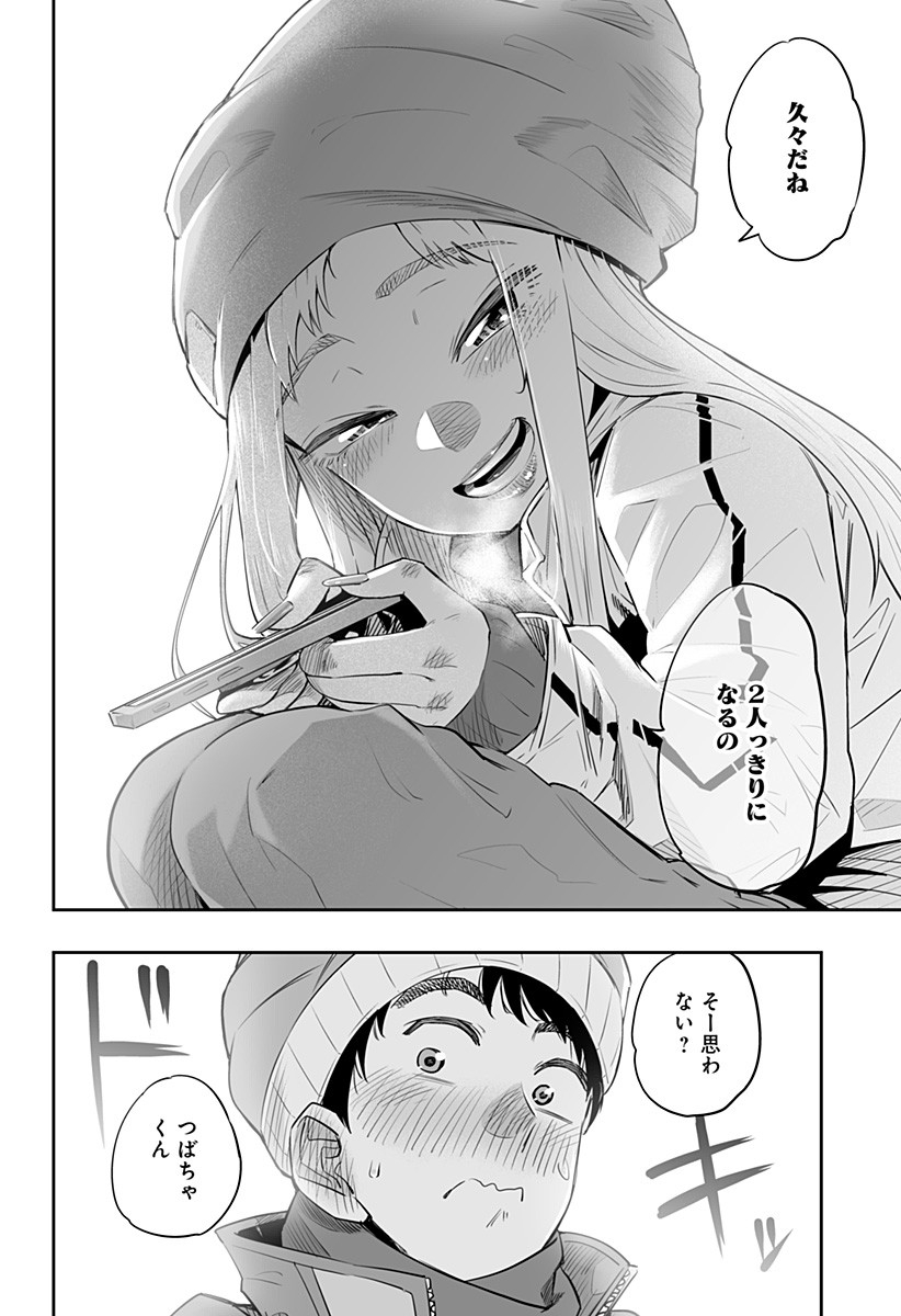 Dosanko Gal wa Namara Menkoi Chapter 22 6ページ