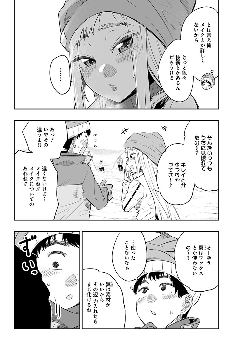 Dosanko Gal wa Namara Menkoi Chapter 22 8ページ