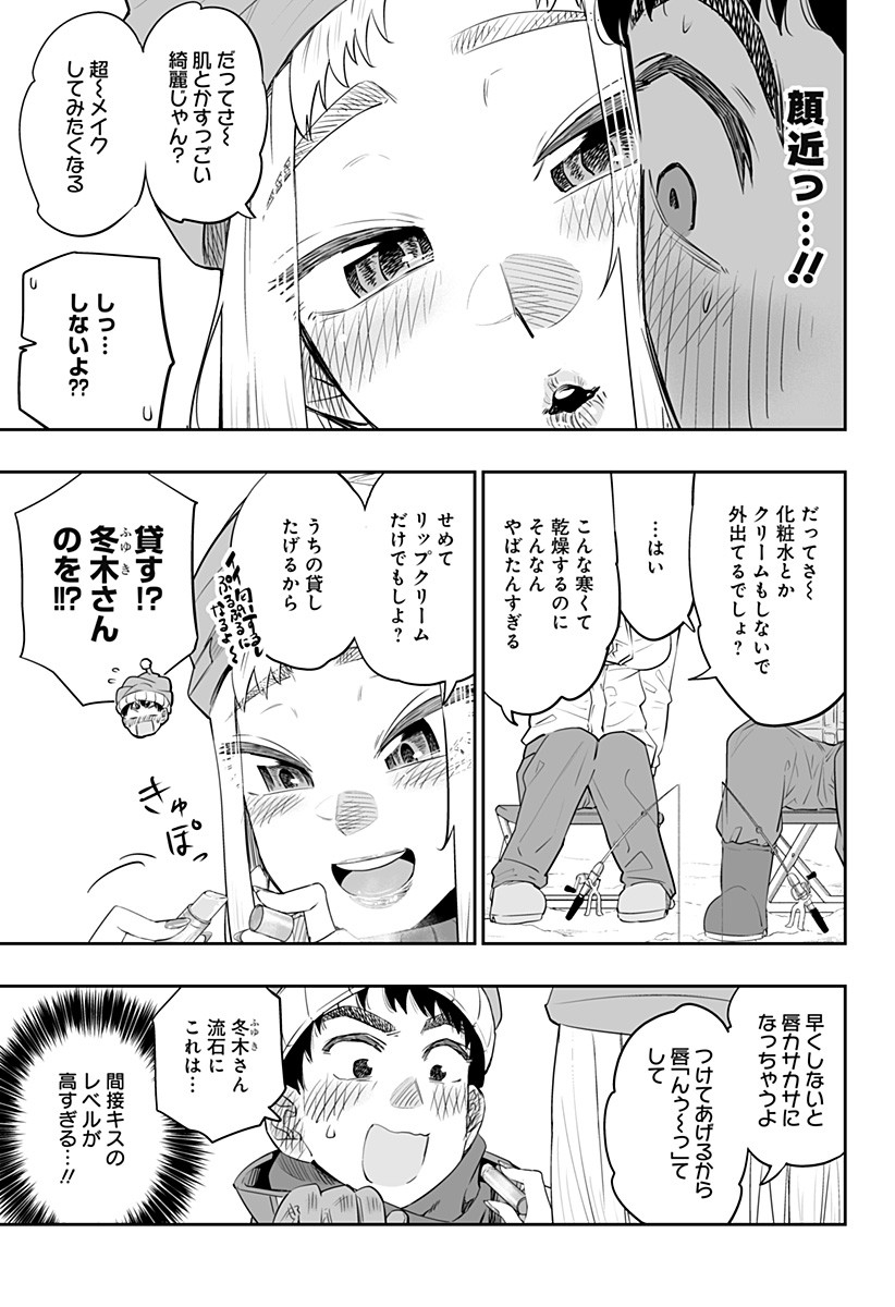 Dosanko Gal wa Namara Menkoi Chapter 22 9ページ