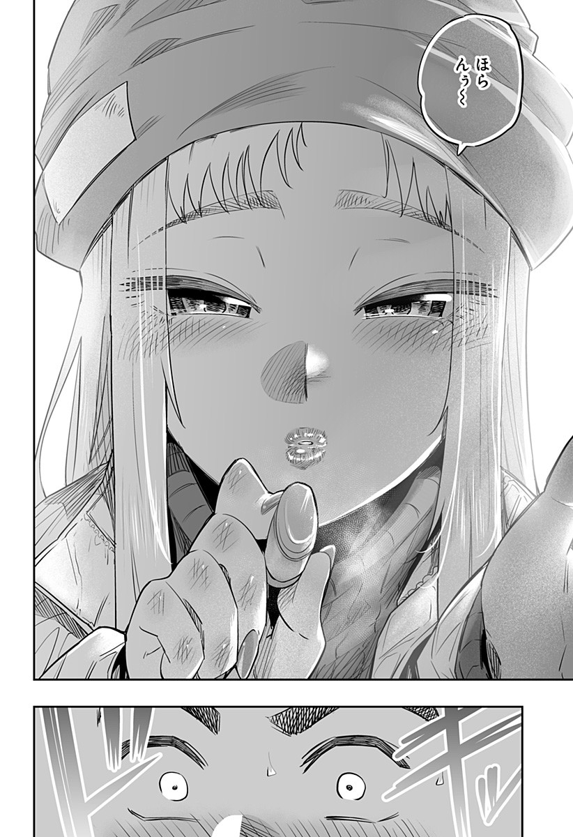 Dosanko Gal wa Namara Menkoi Chapter 22 10ページ