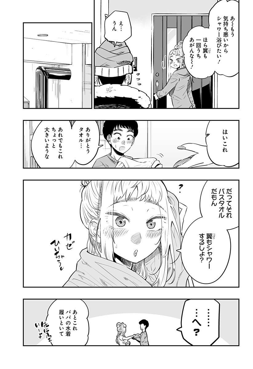 Dosanko Gal wa Namara Menkoi Chapter 23 9ページ