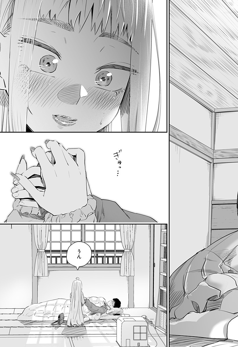 Dosanko Gal wa Namara Menkoi Chapter 24 13ページ