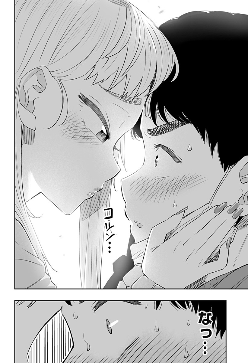Dosanko Gal wa Namara Menkoi Chapter 24 8ページ