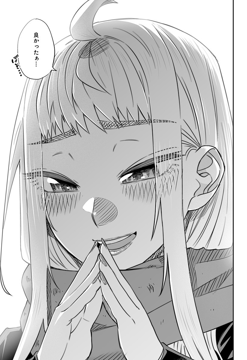 Dosanko Gal wa Namara Menkoi Chapter 25 15ページ