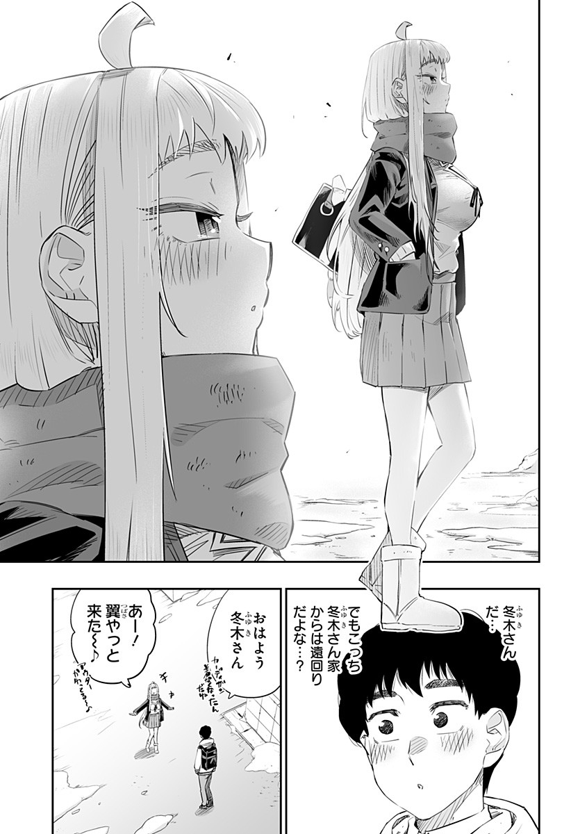 Dosanko Gal wa Namara Menkoi Chapter 25 3ページ