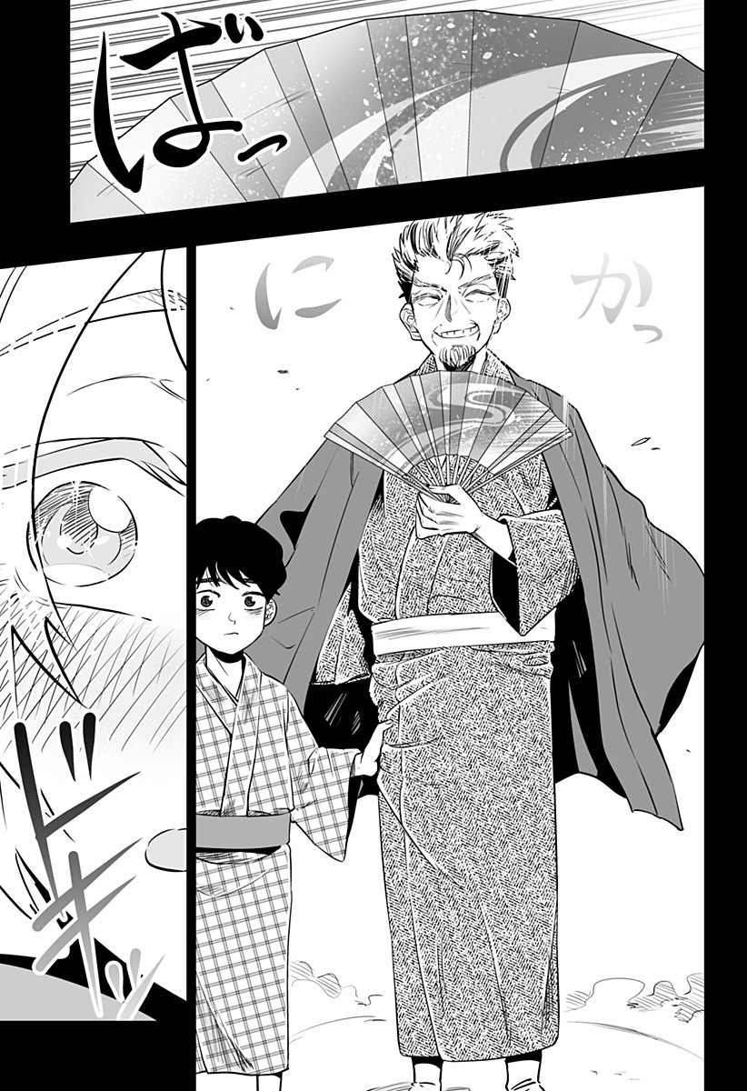 Dosanko Gal wa Namara Menkoi Chapter 28 15ページ