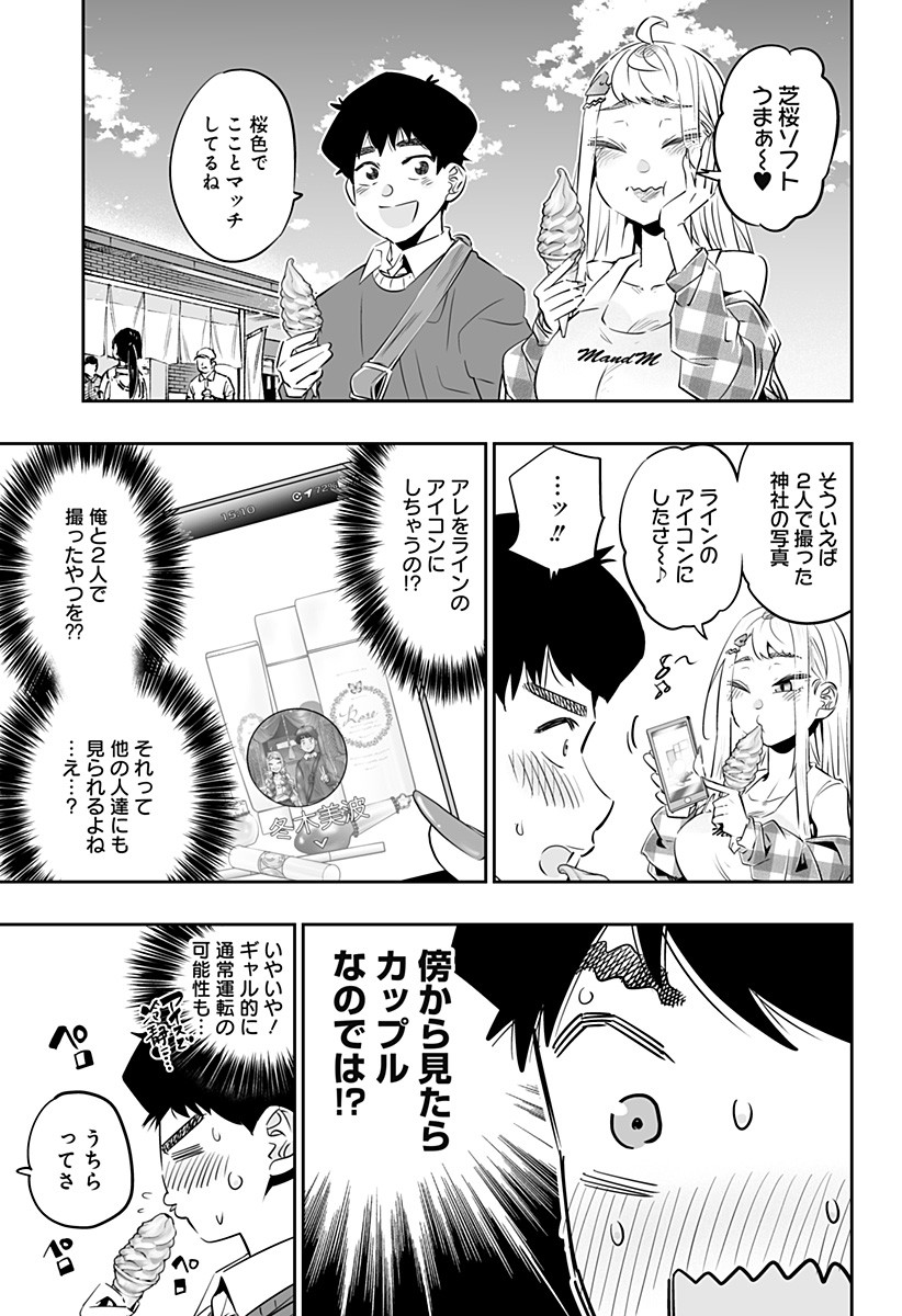 Dosanko Gal wa Namara Menkoi Chapter 30 10ページ