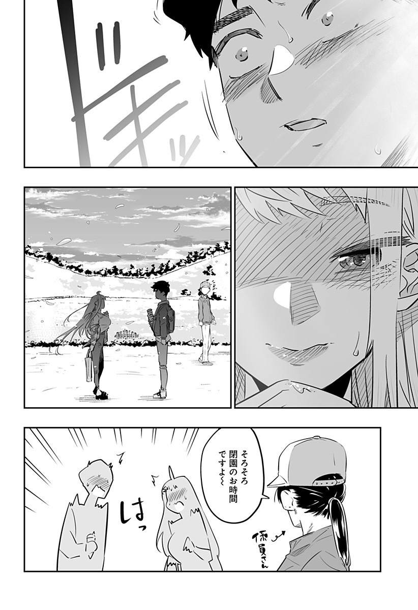 Dosanko Gal wa Namara Menkoi Chapter 31 15ページ