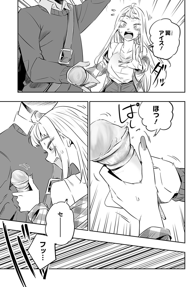 Dosanko Gal wa Namara Menkoi Chapter 31 8ページ