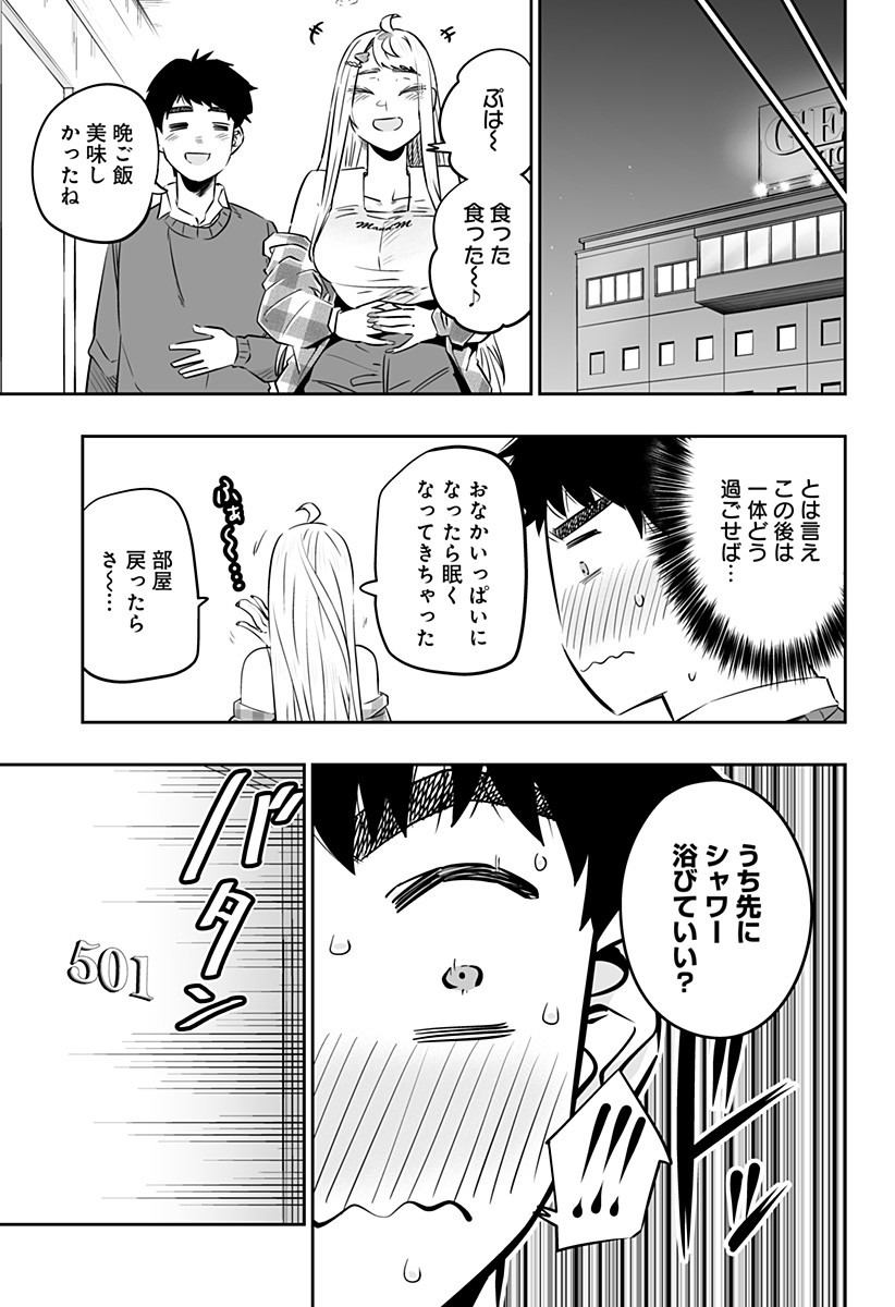 Dosanko Gal wa Namara Menkoi Chapter 31.2 12ページ