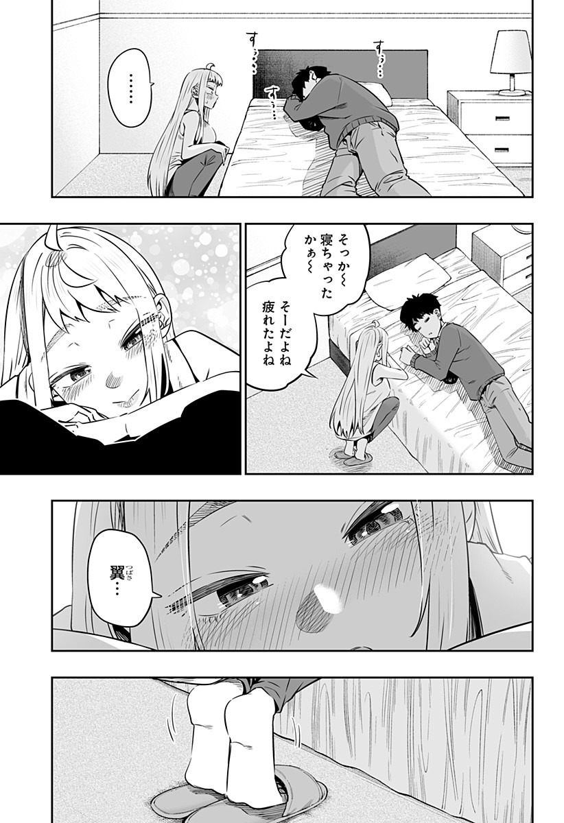 Dosanko Gal wa Namara Menkoi Chapter 31.2 16ページ