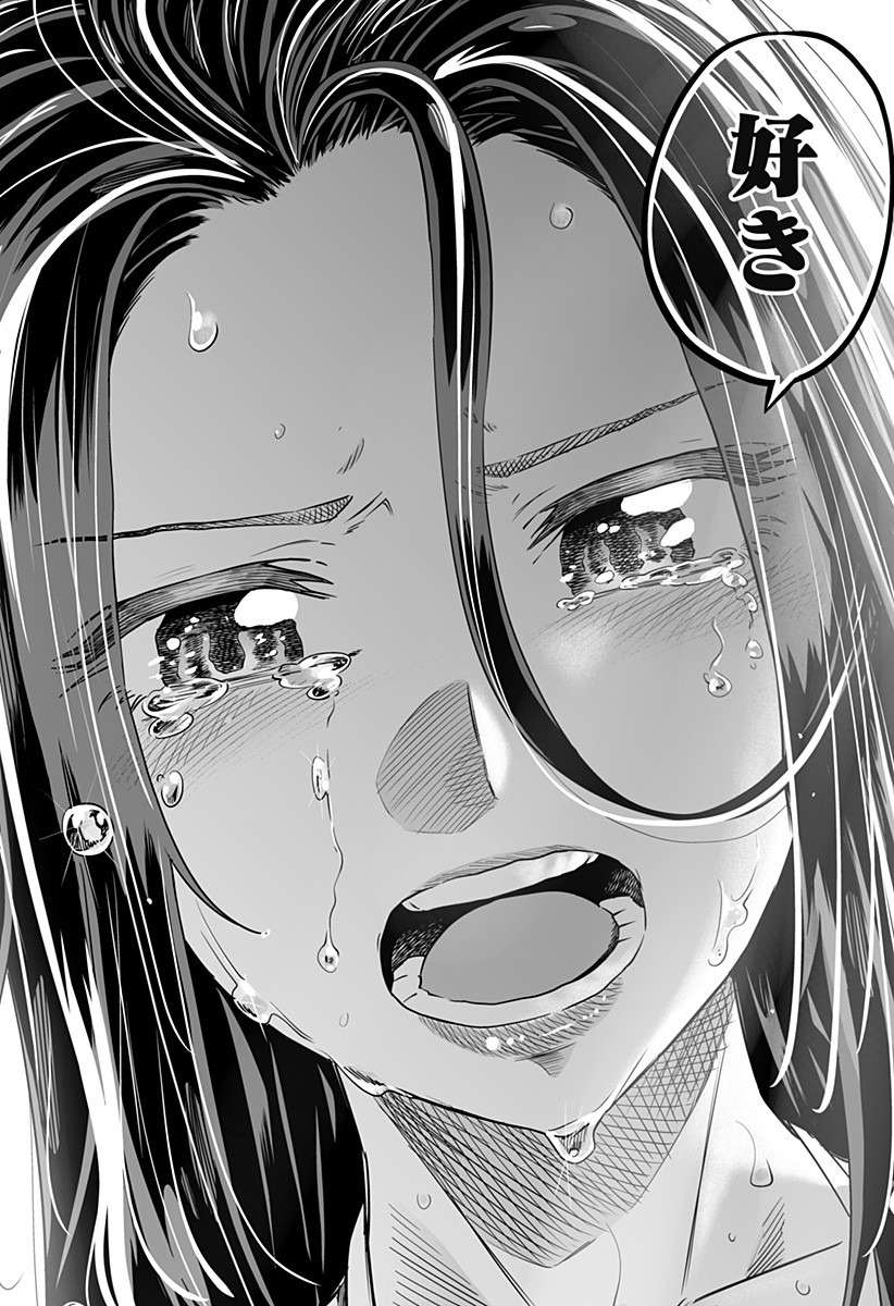 Dosanko Gal wa Namara Menkoi Chapter 35 6ページ