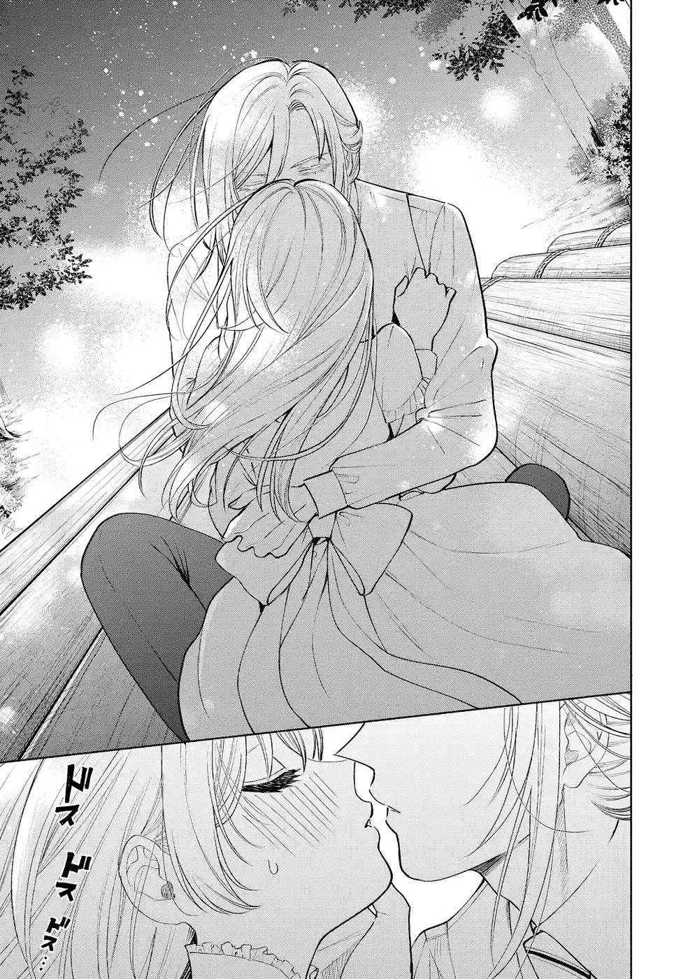 Nigashita Sakana wa Ookikatta ga Tsuriageta Sakana ga Ookisugita Ken Chapter 35 11ページ