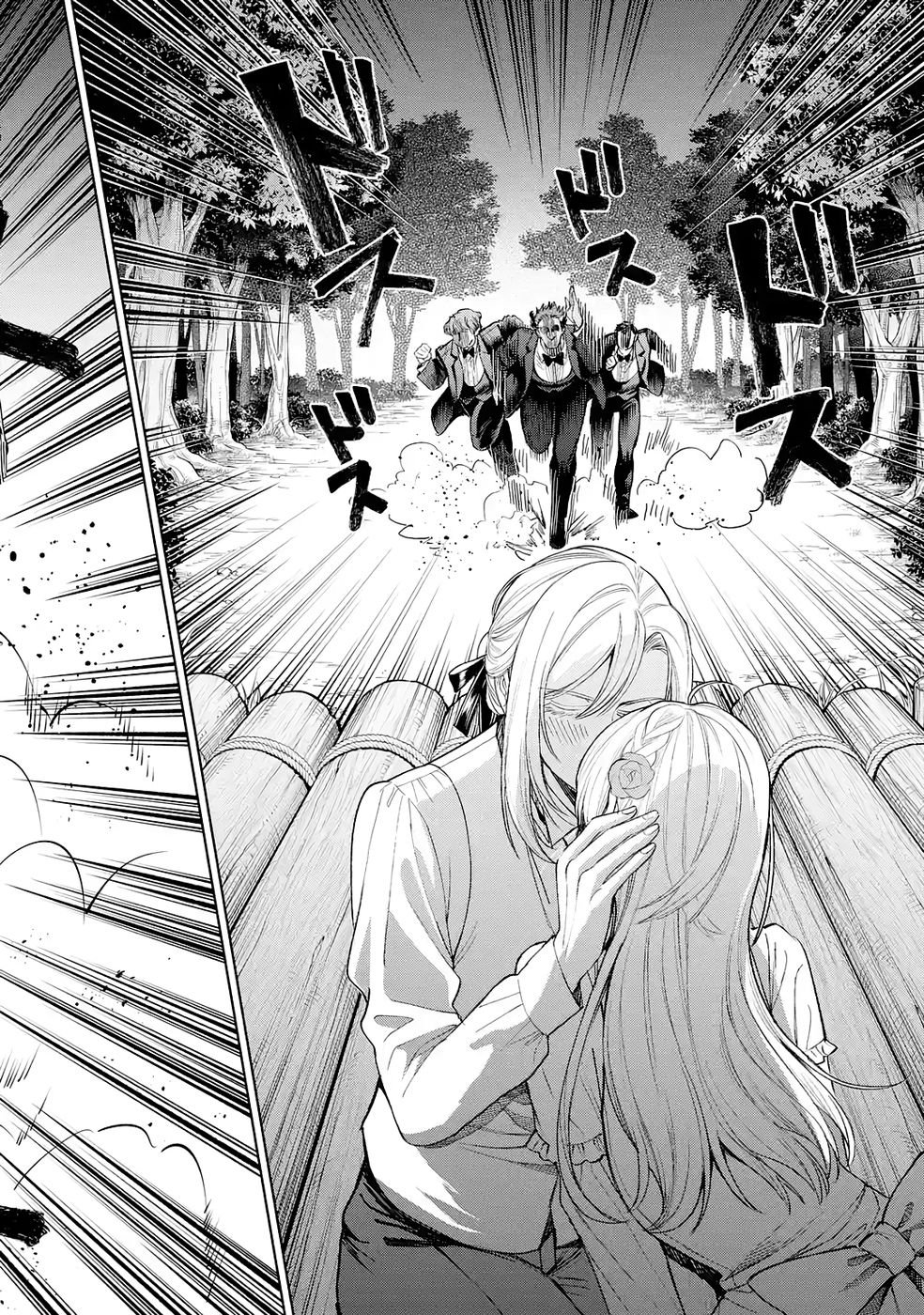 Nigashita Sakana wa Ookikatta ga Tsuriageta Sakana ga Ookisugita Ken Chapter 35 12ページ