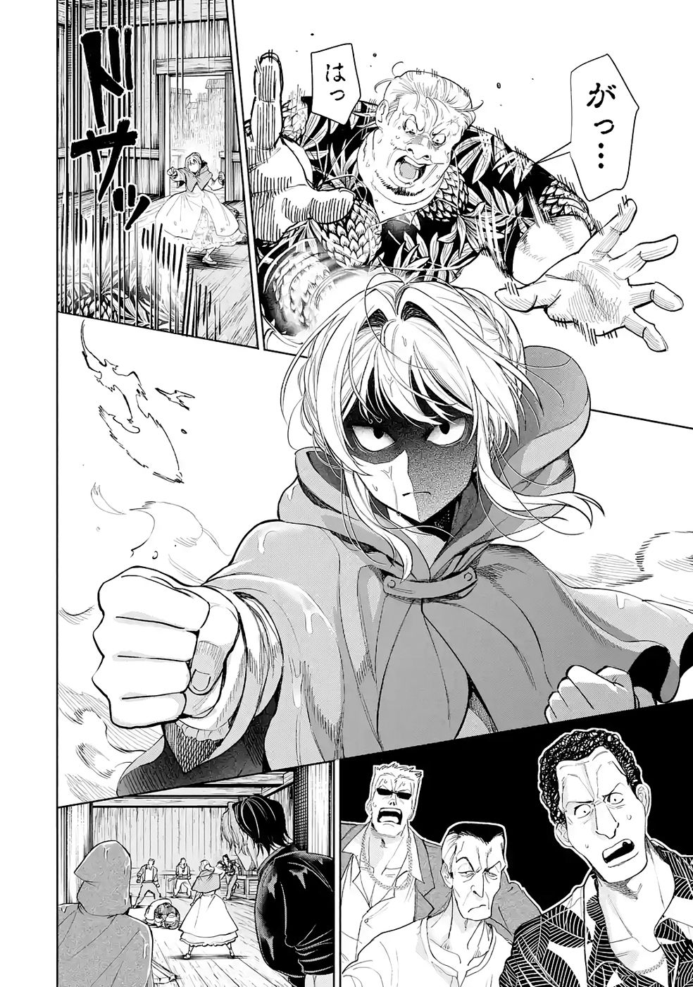 Nigashita Sakana wa Ookikatta ga Tsuriageta Sakana ga Ookisugita Ken Chapter 36 30ページ