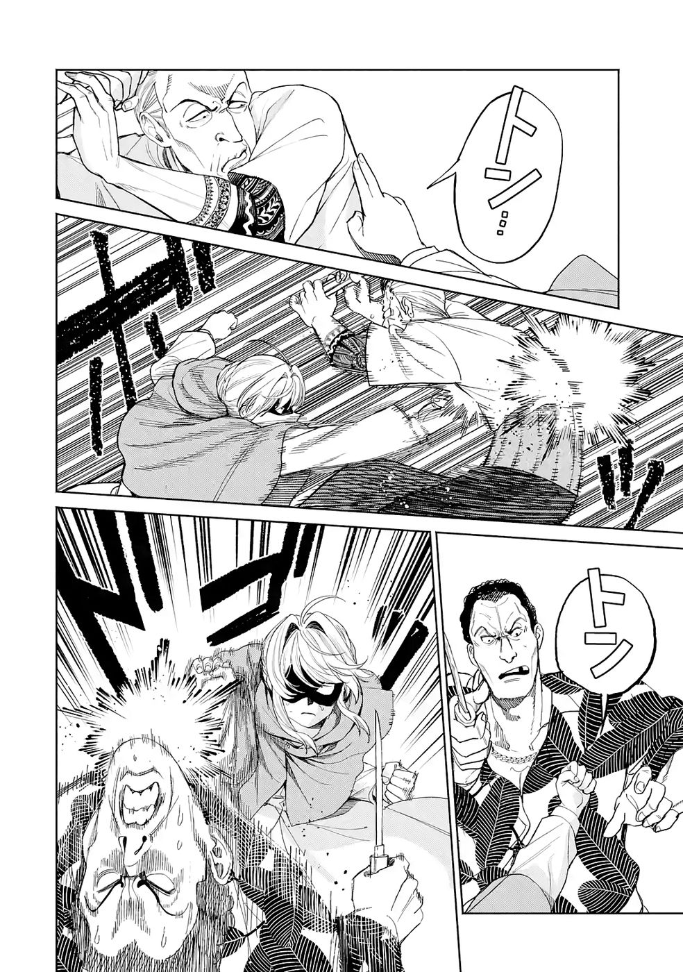 Nigashita Sakana wa Ookikatta ga Tsuriageta Sakana ga Ookisugita Ken Chapter 36 32ページ