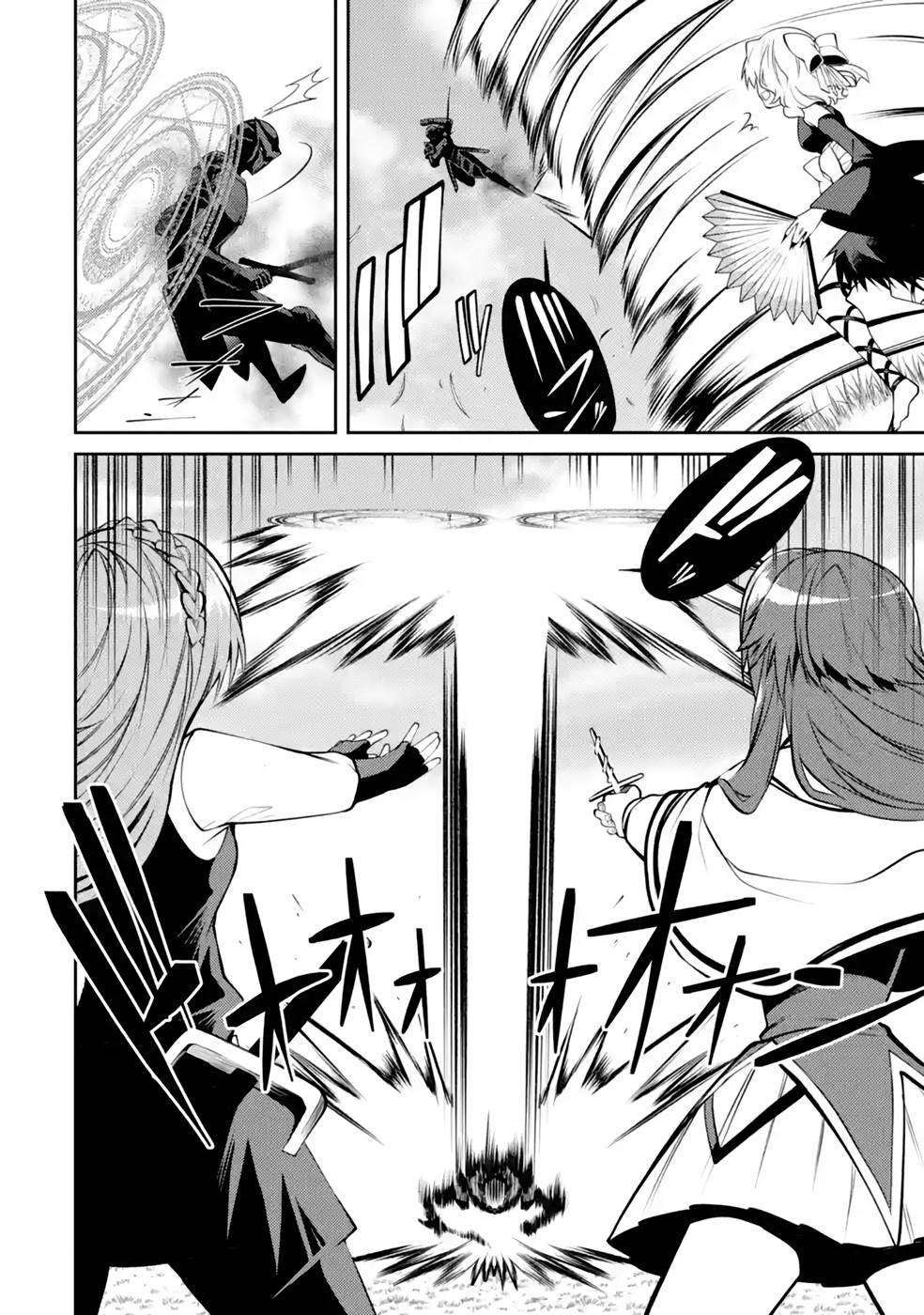Saikyou Tank no Meikyuu Kouryaku: Tairyoku 9999 no Rare Skill-mochi Tank, Yuusha Party o Tsuihou Sareru Chapter 35 44ページ