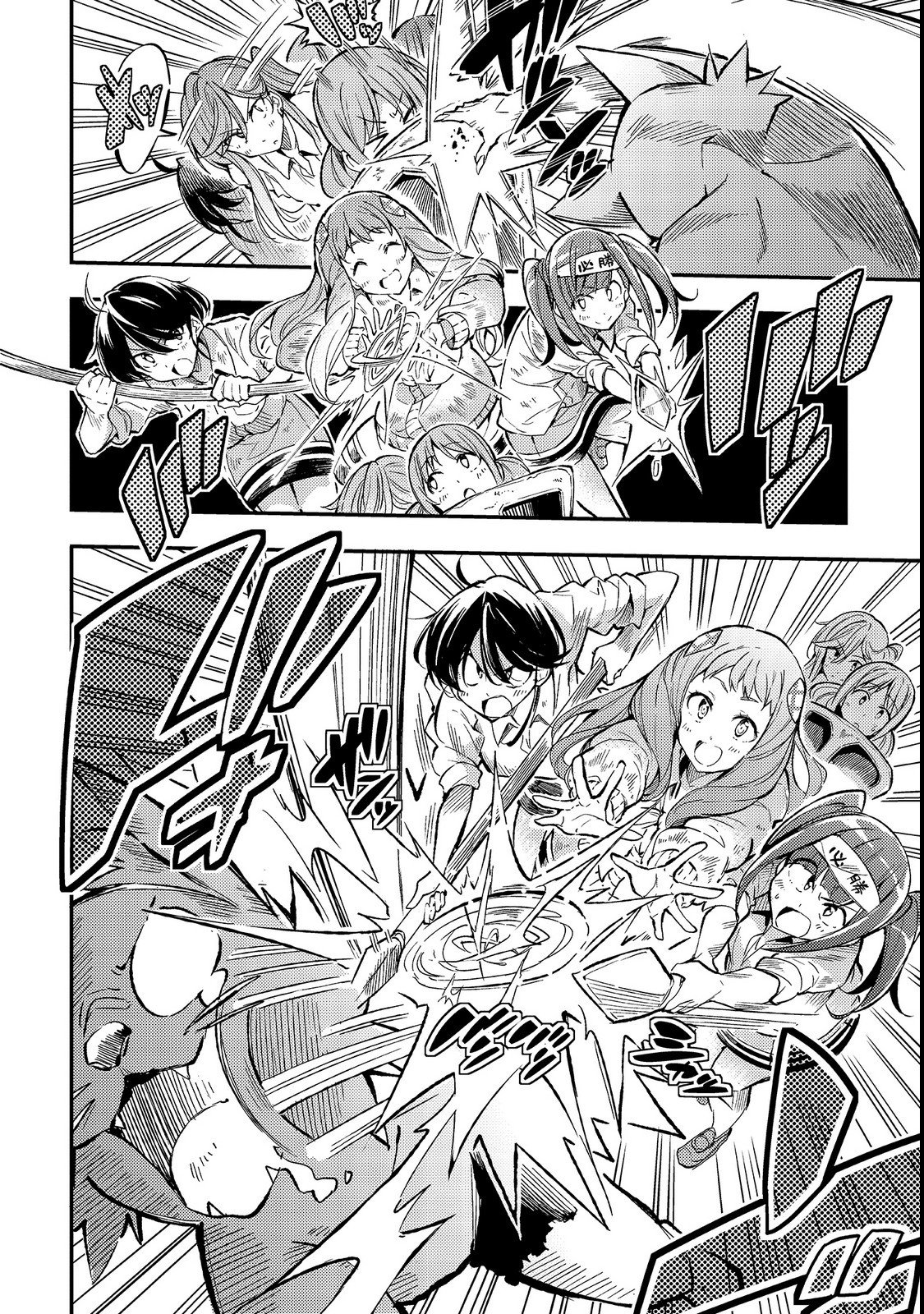 Hitoribocchi no Isekai Hourou - Tsuihousareta F Rank Boukensha wa Koboruto Dake wo Otomo ni Tabi wo suru Chapter 12 8ページ