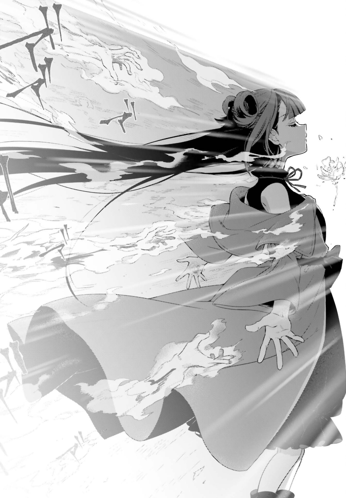 Kiraware Ouji no Yarinaoshi Chapter 35 24ページ