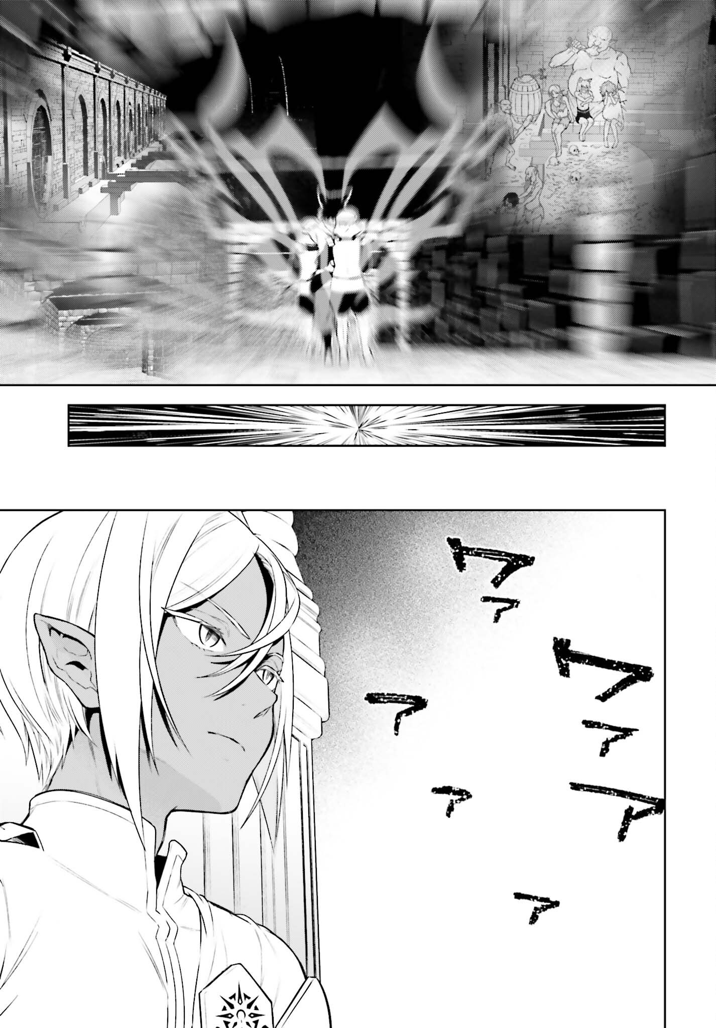 Kiraware Ouji no Yarinaoshi Chapter 36 23ページ