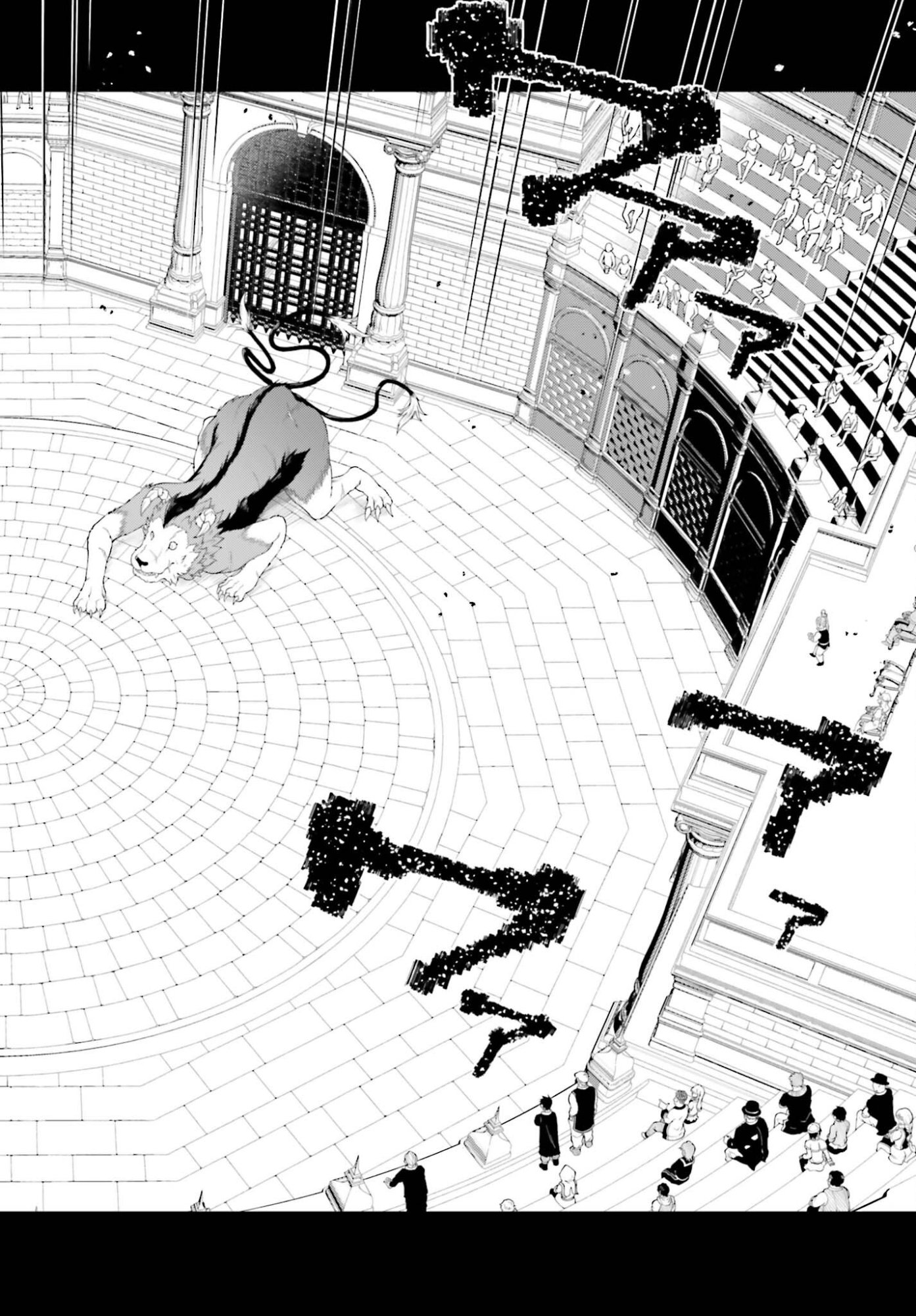Kiraware Ouji no Yarinaoshi Chapter 36 24ページ