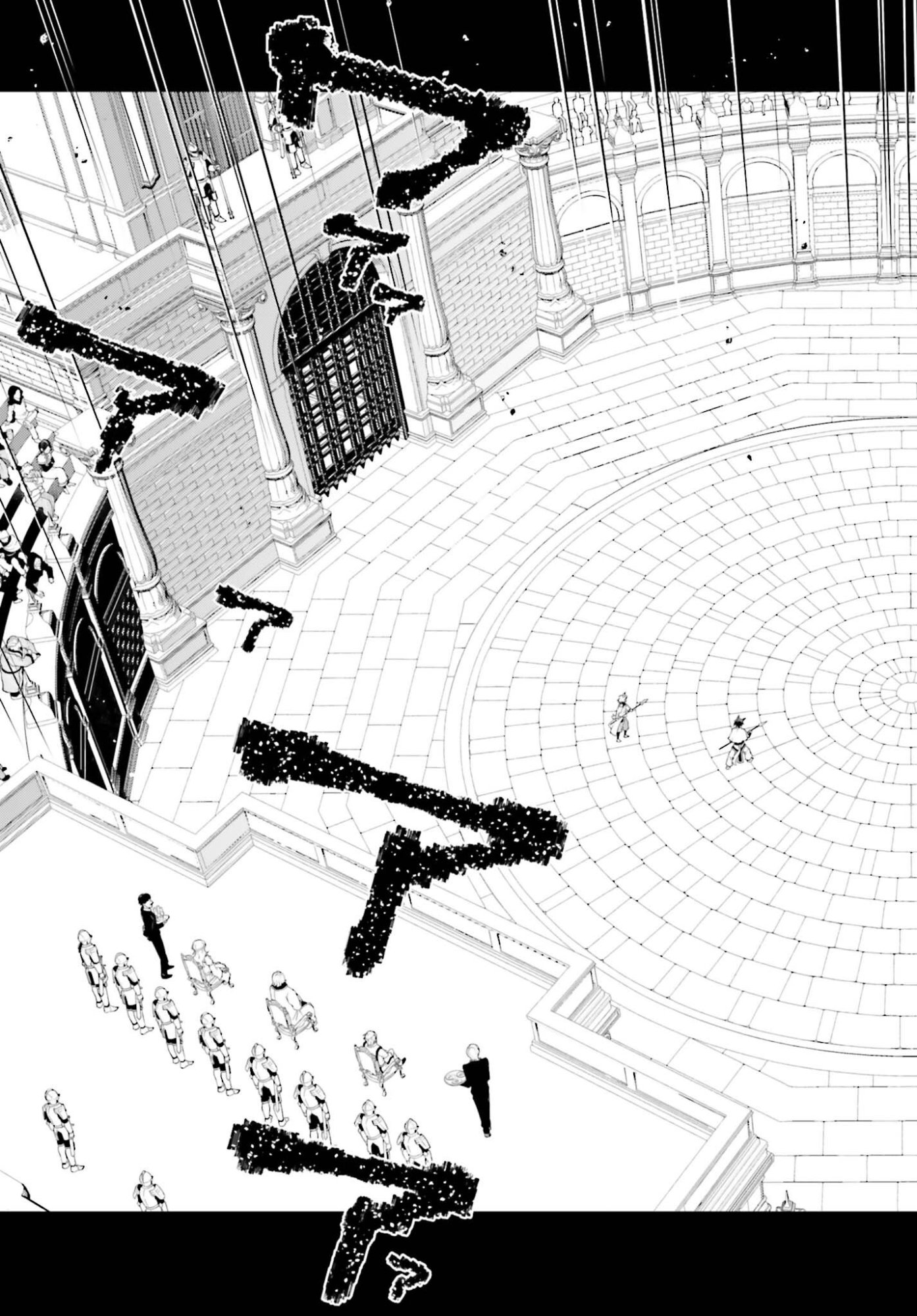 Kiraware Ouji no Yarinaoshi Chapter 36 25ページ